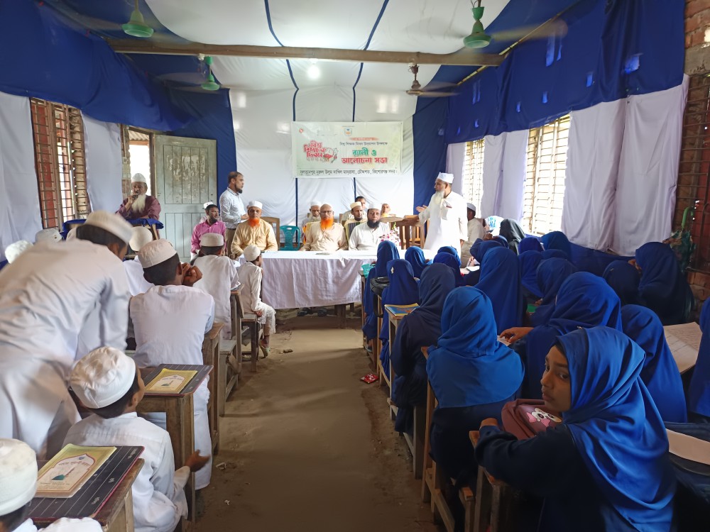 Slider Image of Sultanpur Nurul Ulum Dakhil Madrasah